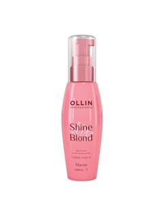 OLLIN Масло Shine Blond Омега 3 50 мл Ollin professional