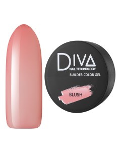 Трехфазный гель Builder Color Blush Diva nail technology