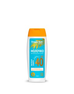 Молочко для безопасного загара Tropic Sun SPF 40 100 мл Krassa