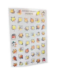Набор Слайдер дизайн Осень Геометрия Веточки Листья OS 79F 2 шт Invent print