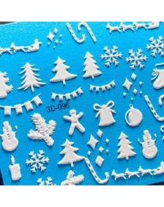 Набор 3D слайдер 96 Новый год Рождество белый 3 шт Anna tkacheva