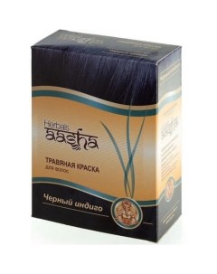Травяная краска для волос Черный индиго 6х10 г Aasha herbals