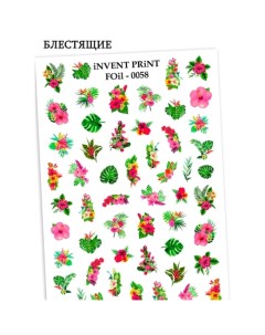 Фольгированный слайдер Тропические цветы и листья FOiL 058 Invent print