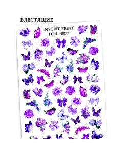 Фольгированный слайдер Цветы Бабочки Веточки FOiL 077 Invent print