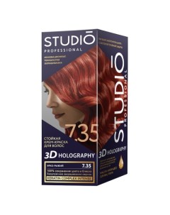 Крем краска 3D Holography 7 35 Studio