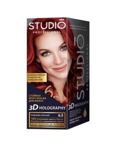 Крем краска 3D Holography 6 5 Studio