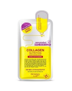 Маска для лица Collagen Nutrition Moisturizing 30 г Bioaqua