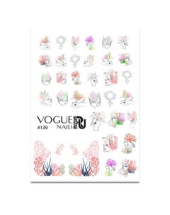 Набор Слайдер дизайн 139 2 шт Vogue nails