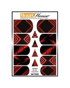 Набор Слайдер дизайн MH867 3 шт Mozart house