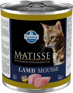 Влажный корм для кошек Matisse Mousse Lamb мусс с ягненком 0 3 кг Farmina