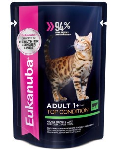 Влажный корм для кошек Adult пауч с говядиной 0 085 кг Eukanuba