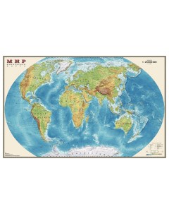 Карта настенная Мир Физическая карта М 1 25 млн размер 122х79 см ламинированная тубус Dmb