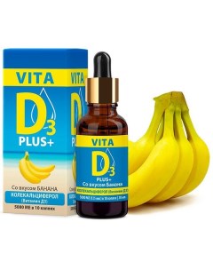 Витамин Д банан Vita D3 Вита Д3 раствор водный 500МЕ кап 30мл Ооо "фарма-логика"