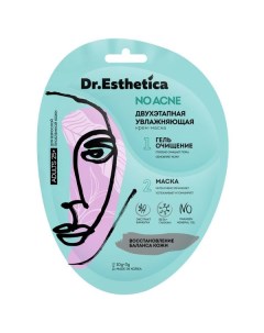 Крем маска для жирной кожи лица увлажнение 25 2 х этапная гель очищающий крем маска Dr Esthetica No  C&tech corporation