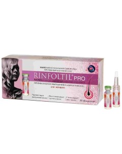Ринфолтил pro нанолипосомальная сыворотка против сильного выпадения волос д жен фл 30 Вектор-медика