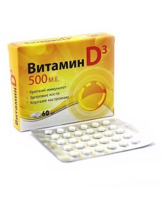 Витамин Д3 Квадрат С таблетки 500МЕ 100мг 60шт Квадрат-с ооо