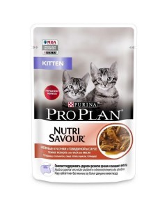 Корм влажный для котят с говядиной в соусе Pro Plan Nutri Savour 85г Nestle