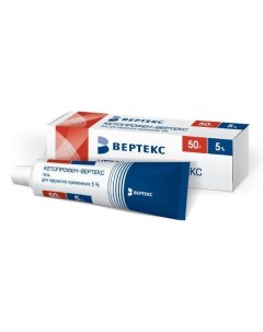 Кетопрофен гель для наружного применения 5 50г Вертекс