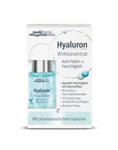 Сыворотка для лица Увлажнение Hyaluron Medipharma Медифарма cosmetics 13мл Dr.theiss naturwaren gmbh