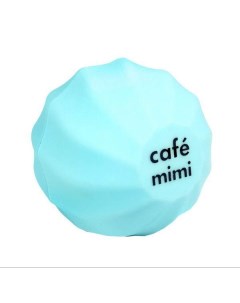 Бальзам для губ кокос Cafe mimi 8 мл Дизайнсоап ооо