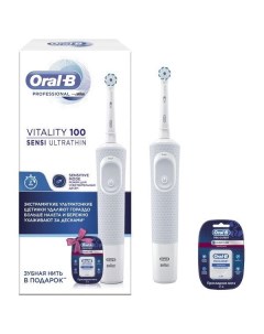 Набор Oral B Орал би Щетка зубная электрическая Vitality 100 Sensi Ultrathin Нить Pro Expert ClinLin Braun gmbh