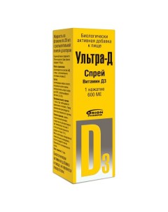 Ультра Д витамин Д3 спрей подъязычный дозированный 600МЕ доза 140доз 20мл Фармиа ои
