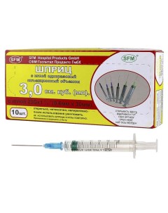 Шприц инъекционный 3 х компонентный с иглой 23G SFM 0 6x30мм 3мл 10шт Sfm hospital products