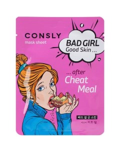 Маска тканевая Bad Girl Good Skin after Cheat Meal Consly 23мл Sindo p&g co., ltd
