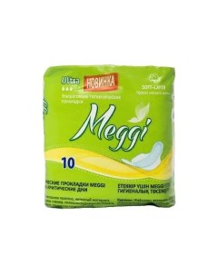 Прокладки гигиенические Ultra Meggi Мегги 10шт Кампари ооо