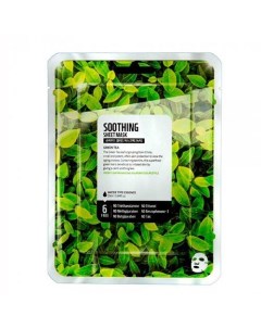 Маска тканевая зеленый чай успокаивающий эффект superfood salad for skin Farmskin inc.
