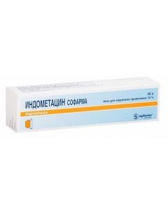Индометацин Софарма мазь для наружного применения 10 40г Sopharma ad