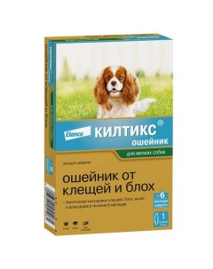 Килтикс ошейник инсектоакарицидный 35см для собак мелких пород Kvp pharma+veterin
