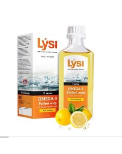 Рыбий жир Омега 3 лимон из диких морских рыб Lysi Лиси раствор 240мл Лизи ао