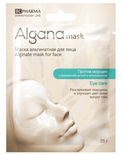 Маска альгинатная для лица Algana Альгана Eye Care против морщин с коллагеном розой и миоксинолом 25 Lessonia sas