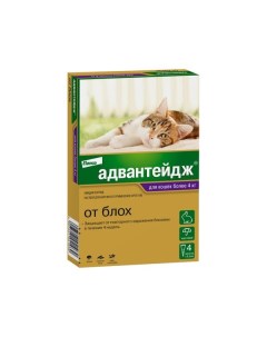 Адвантейдж 80 капли на холку для кошек более 4кг 0 8млх4шт Kvp pharma+veterin