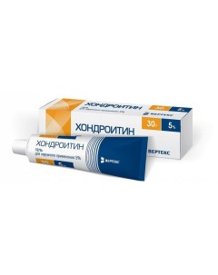 Хондроитин гель для наружного применения 5 30г Вертекс