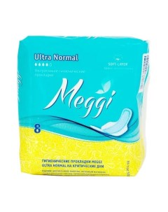 Прокладки гигиенические Ultra Normal Meggi Мегги 8шт Кампари ооо