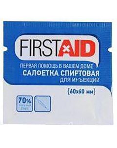 Салфетка спиртовая антисептическая First Aid Ферстэйд 60x60 мм 20 шт Асептика