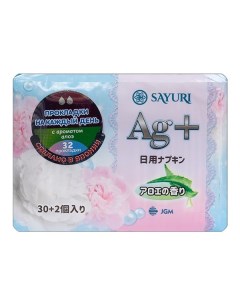 Прокладки ежедневные гигиенические с ароматом алоэ Sayuri Саюри Argentum 15см 32шт Jgm llc
