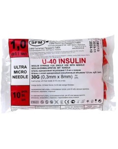 Шприц с иглой одноразовый инсулиновый SFM U 40 30G 0 3мм x 8мм 1мл 10шт Sfm hospital products