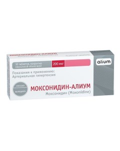 Моксонидин Алиум таблетки п о плен 200мкг 30шт Алиум ао