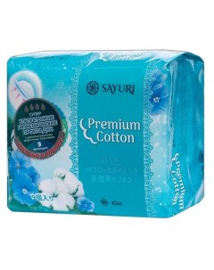 Прокладки гигиенические супер Sayuri Саюри Premium Cotton 24см 9шт Jgm llc