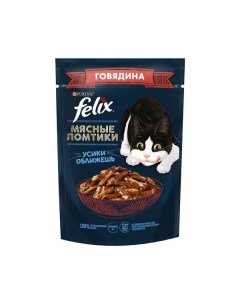 Корм влажный полнорационный для взрослых кошек с говядиной Felix Мясные Ломтики 75г Nestle