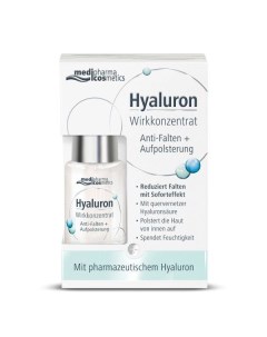 Сыворотка для лица Упругость Hyaluron Medipharma Медифарма cosmetics 13мл Dr.theiss naturwaren gmbh
