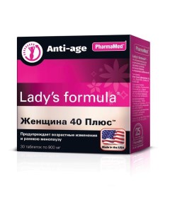Витамины для женщин 40 Lady s formula Ледис формула таблетки 900мг 30шт Pharmamed/west coast laboratories, ins.