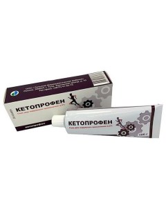 Кетопрофен гель для наружного применения 2 5 100г Тульская фармацевтическая фабрика ооо