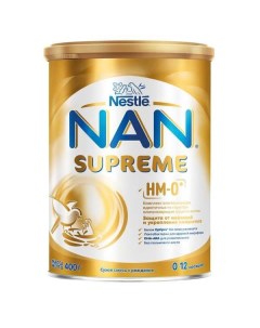 Смесь сухая молочная Nan Нан Supreme 400г Nestle