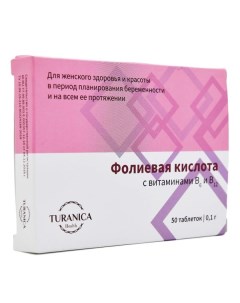 Фолиевая кислота с витаминами В6 и В12 Turanica Тураника таблетки 100мг 50шт Фармгрупп ооо