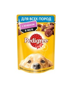 Корм влажный для взрослых собак всех пород с ягненком в желе Pedigree 85г Марс ооо
