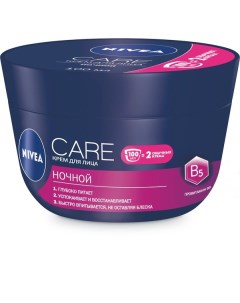 Крем для лица с провитамином В5 ночной Care Nivea Нивея банка 100мл 80192 Beiersdorf ag